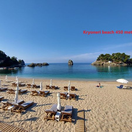 Odyssey Daire Parga Dış mekan fotoğraf
